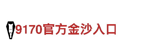 勇敢拼搏体育-专业机械企业